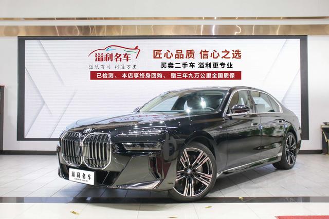 BMW 7 Series 2023 740Li Leader Luxury Package