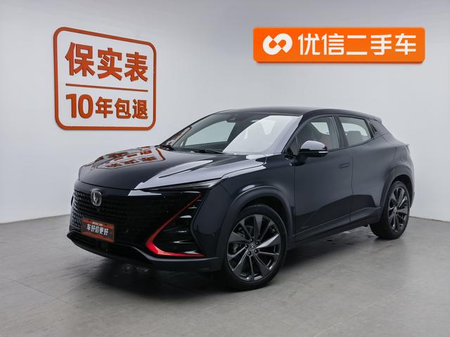 Changan UNI-T 2020 1.5T Signature Model