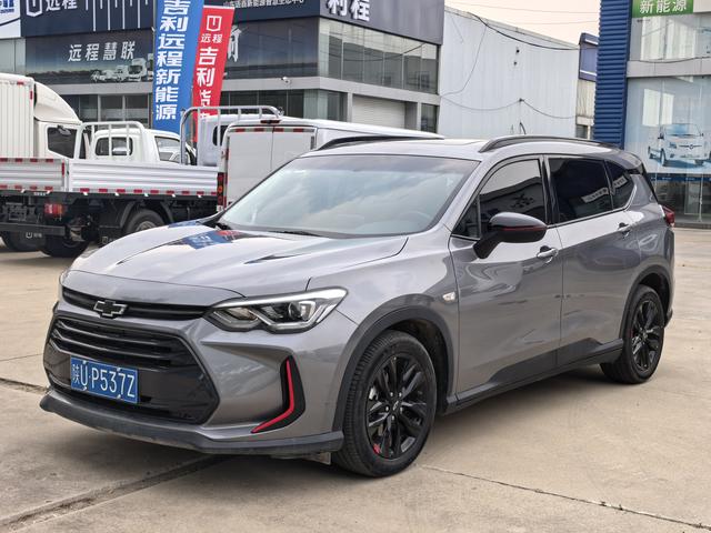 Volando 2020 Light Hybrid Redline 530T Indulgent Edition (5+2 models)