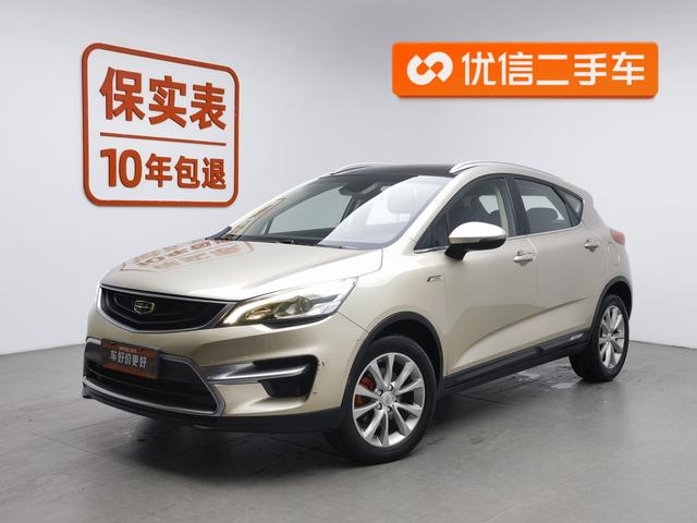 Emgrand GS 2018 Sports version 1.4T Automatic Collar style