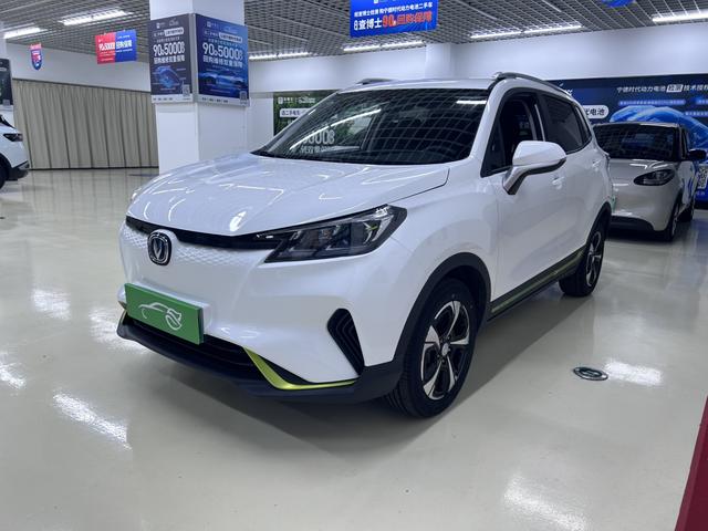Changan CS15 E-Pro 2020 Vertical Engine Version
