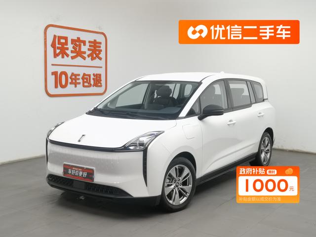 Pentium NAT 2022 models enjoy travel and power exchange version 100kW 401km