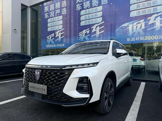 Roewe RX5 eMAX 2022 PHEV Fearless Premium Edition