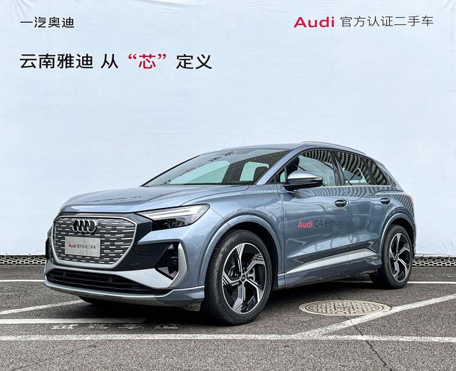 Audi Q4 e-tron 2024 model 40 e-tron Creation Edition