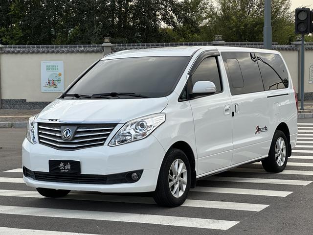 LINGZI PLUS 2021 2.0L Manual Deluxe 7-Seater