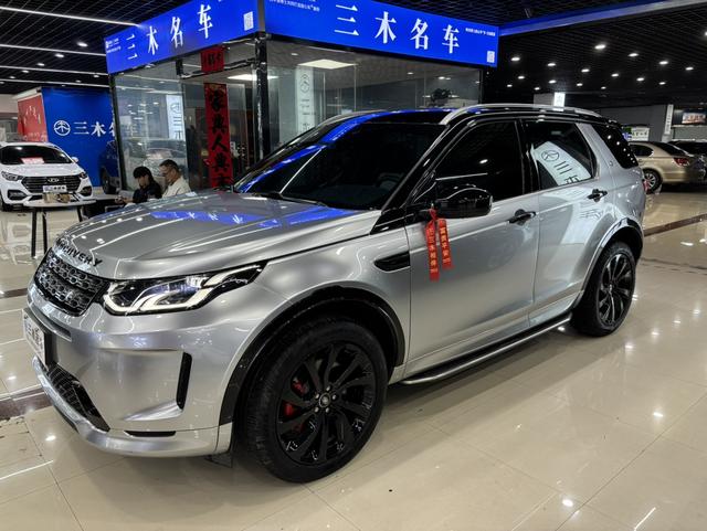 Discovery Sports 2022 249PS R-Dynamic S Performance Edition 5 Seats