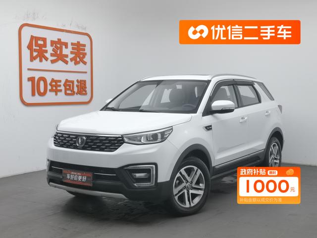 Changan CS55 2019 1.5T automatic dazzling color type country VI