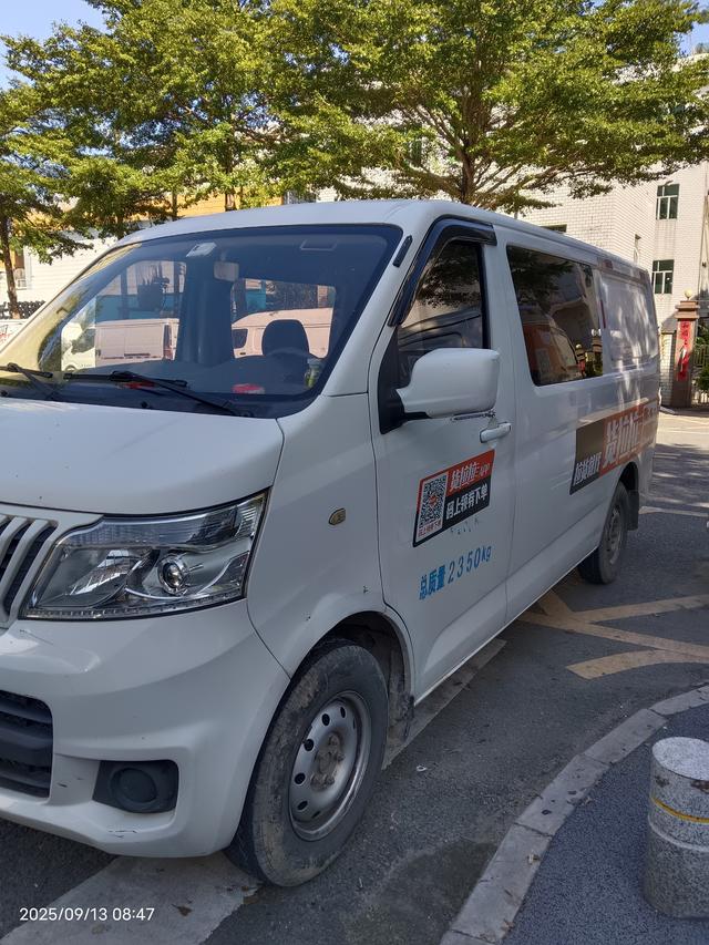 Ruixing M80 2019 1.5L comfortable 4-seater single steam air conditioner national VI high-top open door DAM15KR