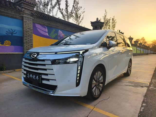 Trumpchi E8 PHEV 2024 model 2.0 ATK 150km Longteng Guanghui+