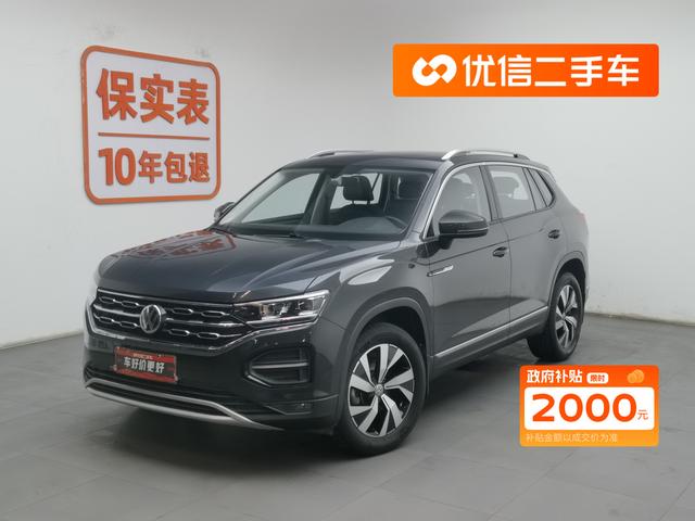 Tangyue 2020 280TSI Luxury Intelligent Edition