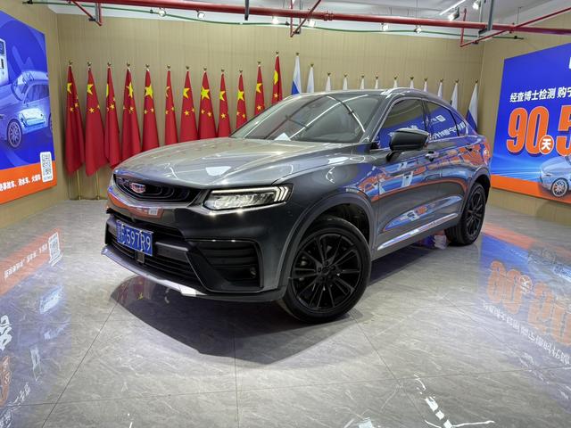 StarCrossing 2020 High Energy Edition 300T Starshaker