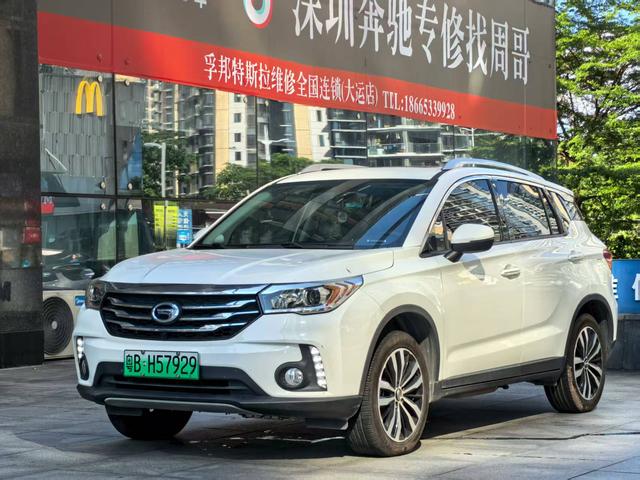Transcend GS4 PHEV 2017 1.5L Intelligent Edition