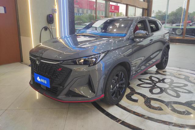 Changan X5 PLUS 2024 model 1.5T DCT Zhizun Type