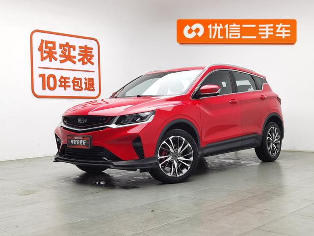 Colorado 2019 Sport 260T DCT Ranger State V