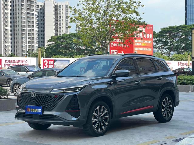 Changan CS75 PLUS 2022 second-generation 2.0T automatic premium type