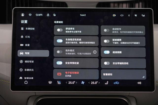 Фото машины 26