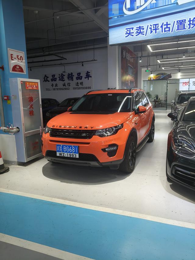 Discovery 2019 240PS PURE Edition State VI