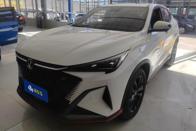 Changan X5 PLUS 2024 model 1.5T DCT Zhizun Type