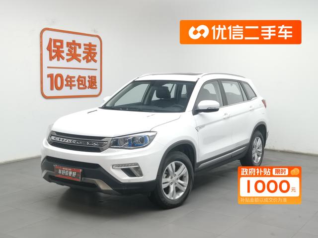 Changan CS75 2017 Shangkou Edition 1.5T Auto Fengyue Model