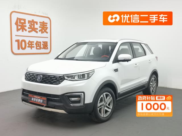 Changan CS55 2019 1.5T Manual Dazzling Color Model National VI