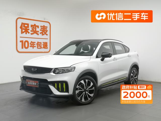Xingyue S 2021 2.0 TD DCT two-wheel drive Lightning version