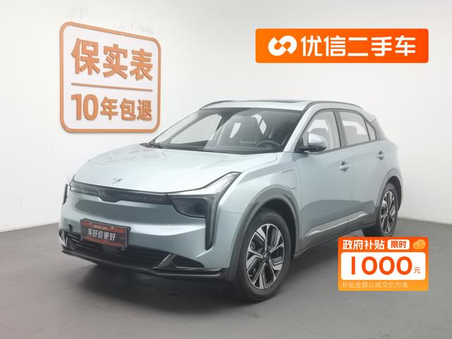 Nezha U 2022 Smart 500 Lithium Iron Phosphate