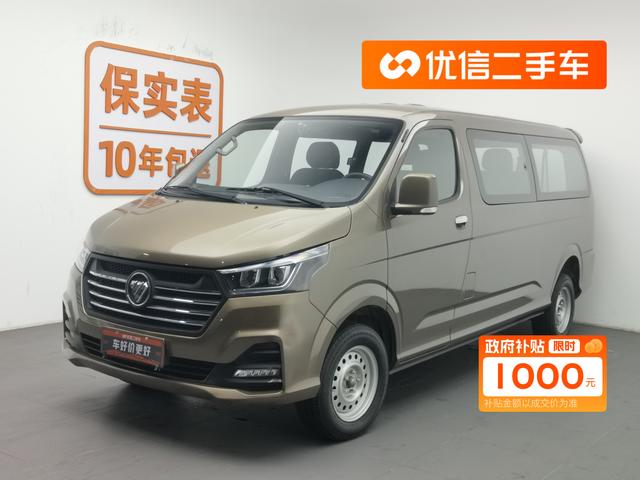 Landscape G5 2021 2.0L gasoline 1TZS commercial version 6-seater multi-purpose passenger car Country VI