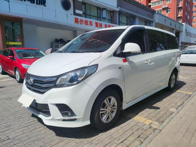 Chase G10 2021 2.0T gasoline Automatic Smart Edition 7 seats