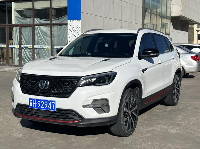 Changan CS75 2021 Glory Million Edition 280T DCT Deluxe
