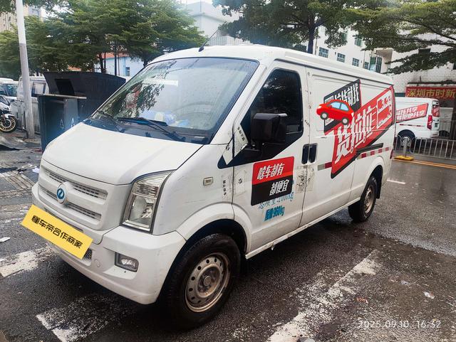 Ruichi EC35 2021 EC35 II Standard Edition 38.7 kWh