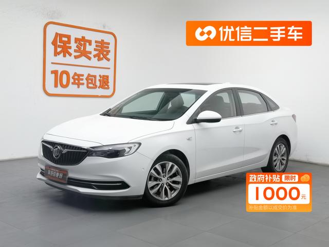 Yinglang 2019 18T automatic Interconnection flagship Country VI