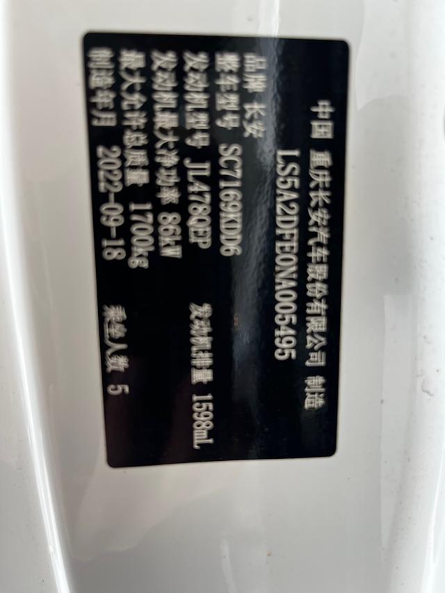 Фото машины 27