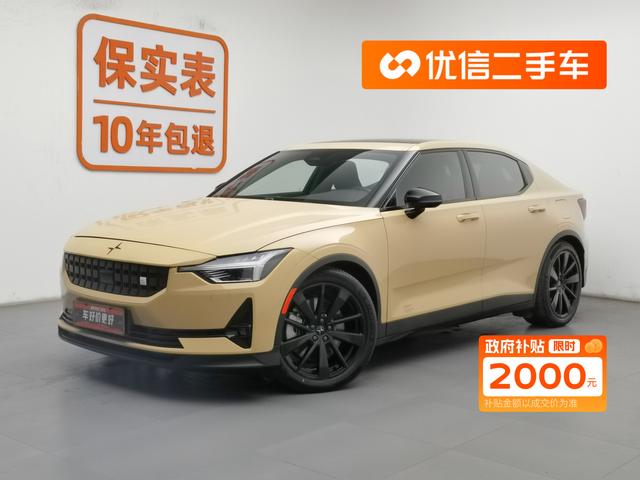 Polestar 2 2020 First Edition