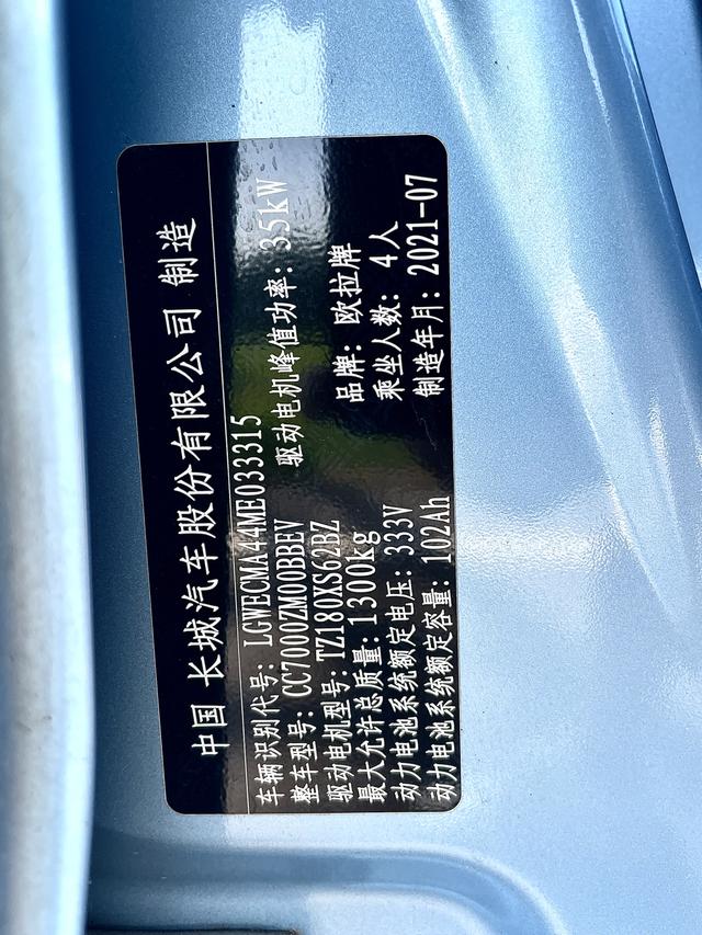 Фото машины 14