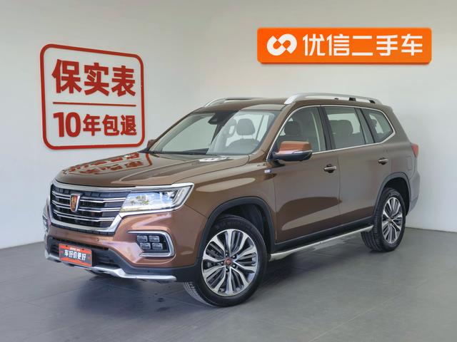 Roewe RX8 2018 30T Smart Networking Four-wheel drive Extreme Edition