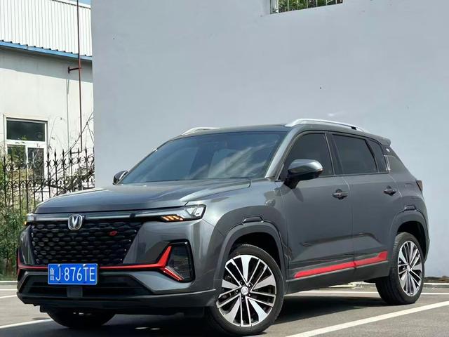 Changan CS35 PLUS 2022 Blue Whale NE 1.4T DCT Premium Type