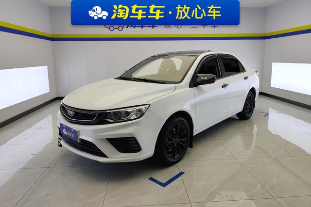 Vision 2020 1.5L CVT Asian Games Edition