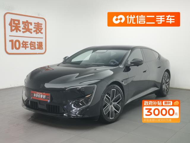 Avita 12 2024 model 700 three-laser rear drive luxury edition