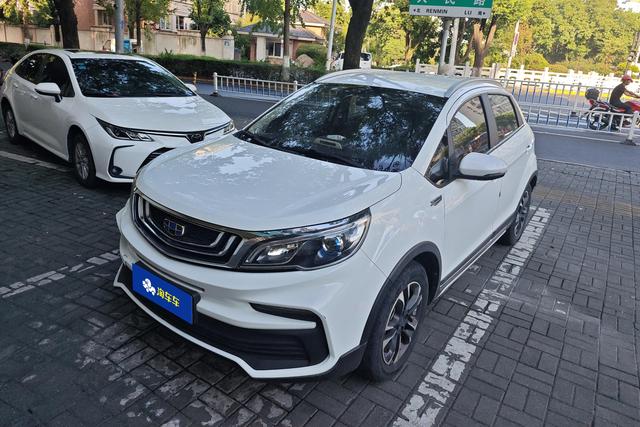 Vision X3 2019 upgraded version 1.5L CVT Elite type
