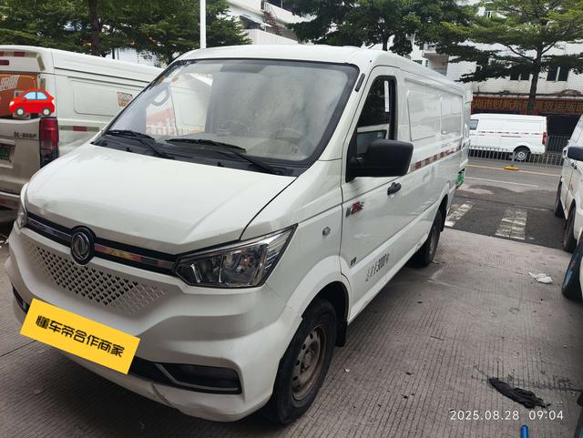 EM26 2021 Enclosed cargo box
