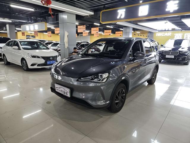Nezha V 2021 Standard Range Entertainment Edition Upgrade