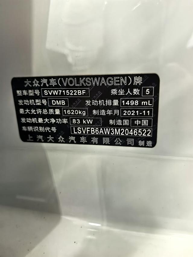 Фото машины 13