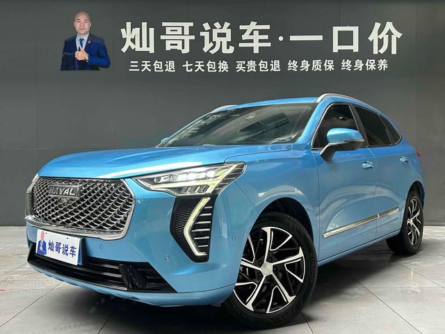 Harvard First Love 2021 1.5T Automatic Big Three Edition