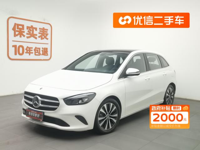 Mercedes-Benz B-Class 2021 B 200 Dynamic