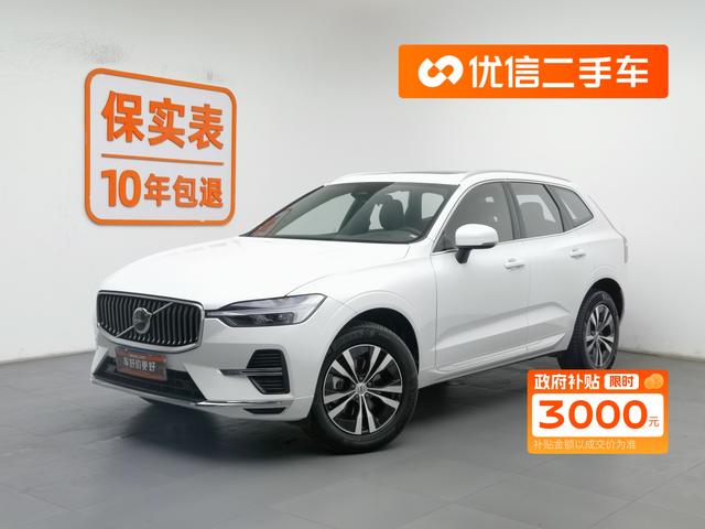Volvo XC60 2024 B5 four-wheel drive Zhiyi Deluxe Edition