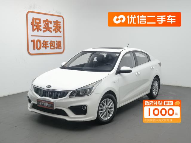 Kia K2 2017 Sedan 1.4L AT 15th Anniversary Special Edition GLS