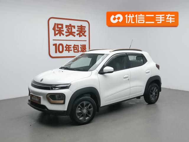 Nano BOX 2022 wind-chasing version 351KM advanced type