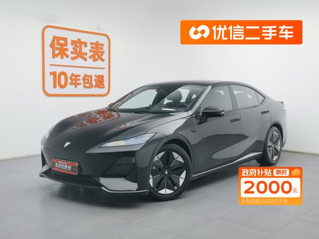 Dark Blue SL03 2023 515 Max Pure Electric Edition