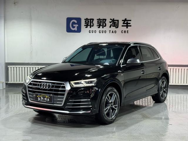 Audi Q5L 2020 40 TFSI Pride & Style