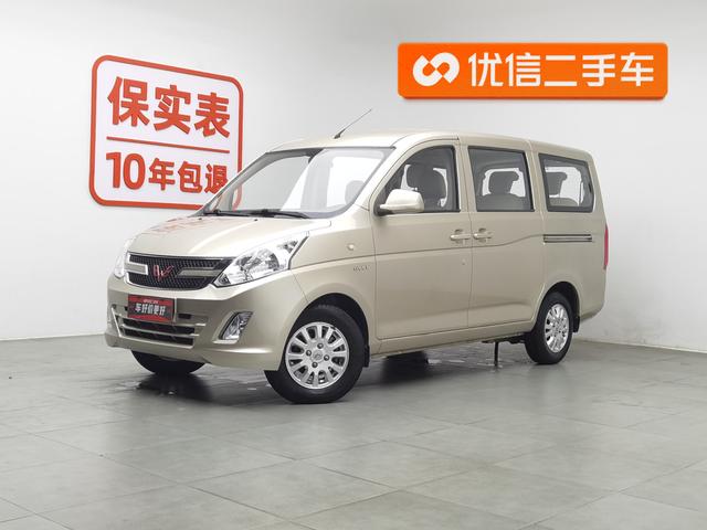 Wuling Rongguang V 2016 1.5L Standard Type